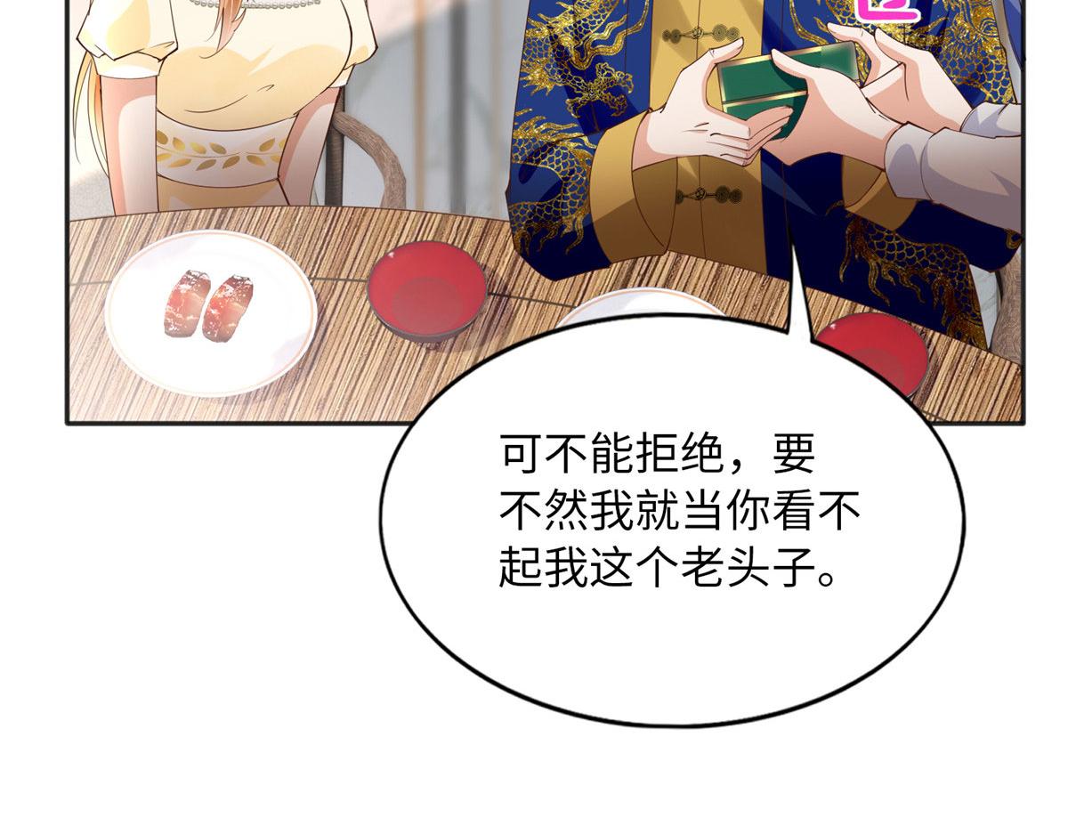 106 命运作人39