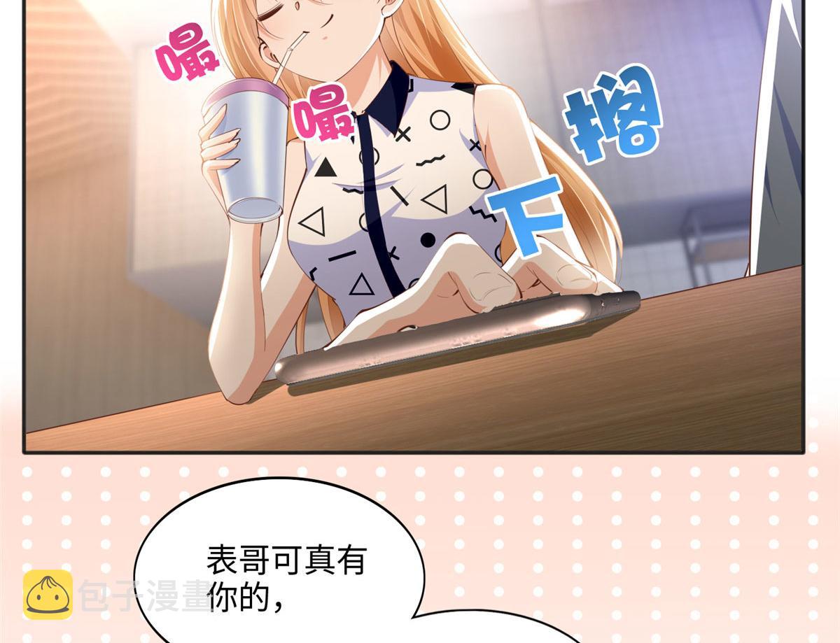 040 你喜欢吗？55