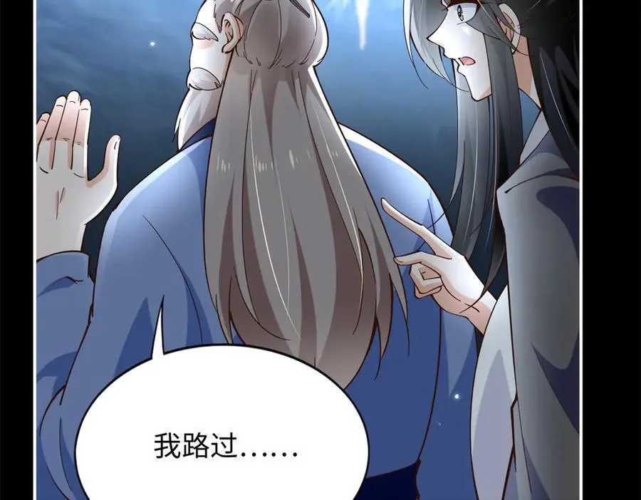 228 是一场无解的死局8