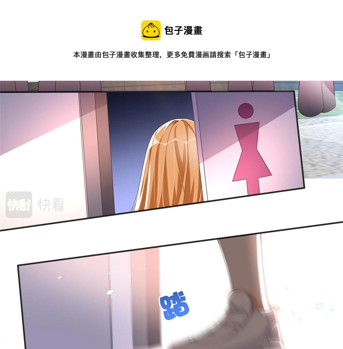 056 跟上我！56