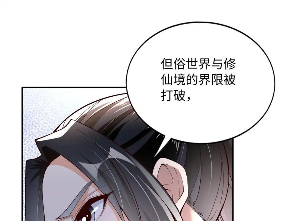220 修仙境90