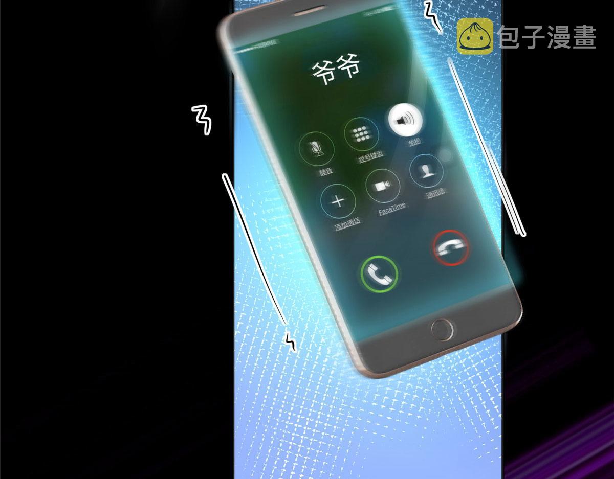 108 他挑衅我！76