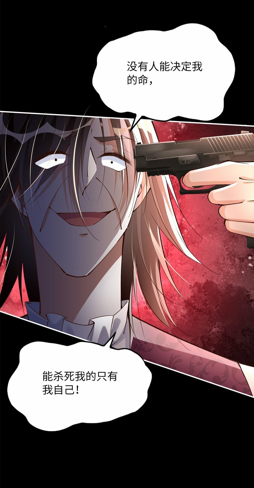 166 唐炜雍之死29