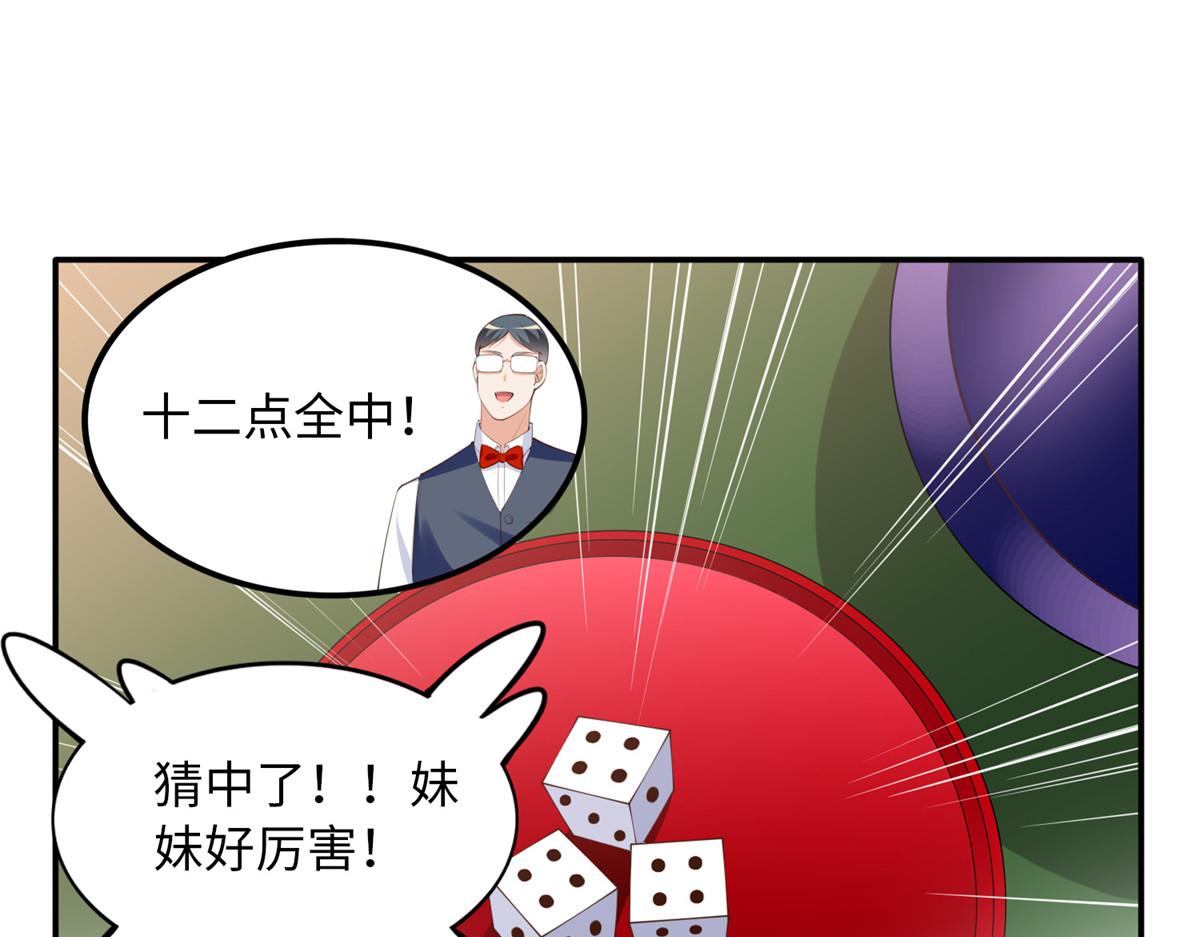 132 一局定生死57