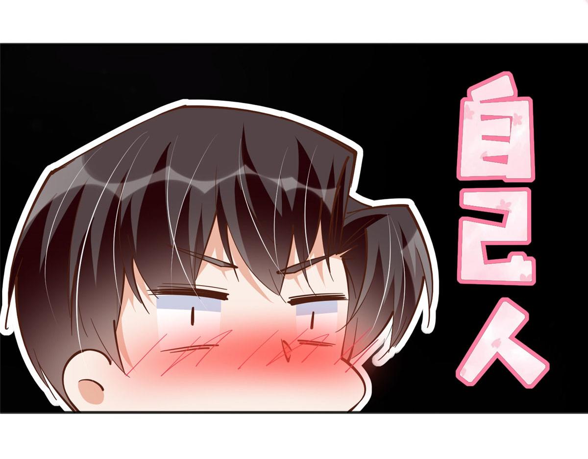 066 明示了，自己人！55