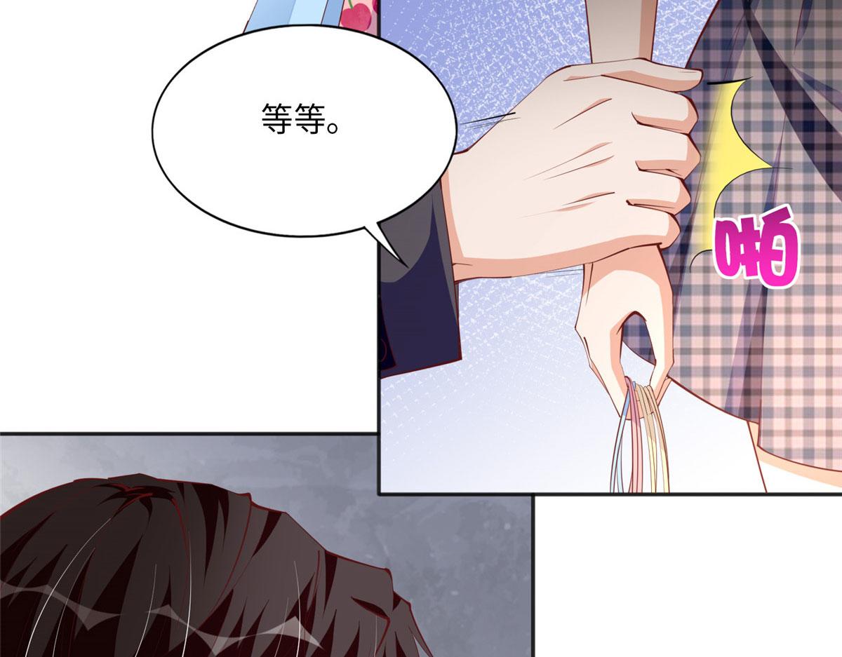 035 拿她没辙29