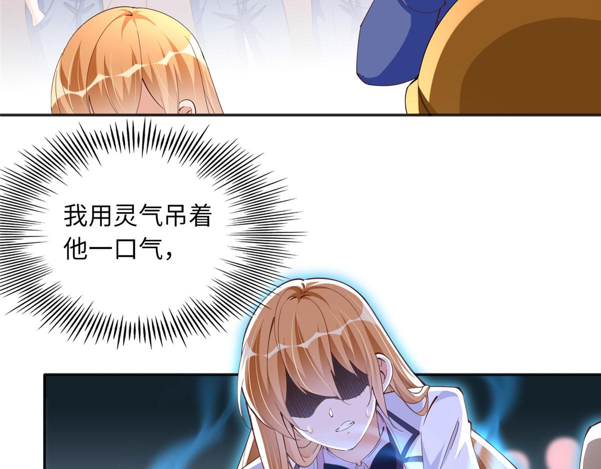 073 玉瞳新功能？56