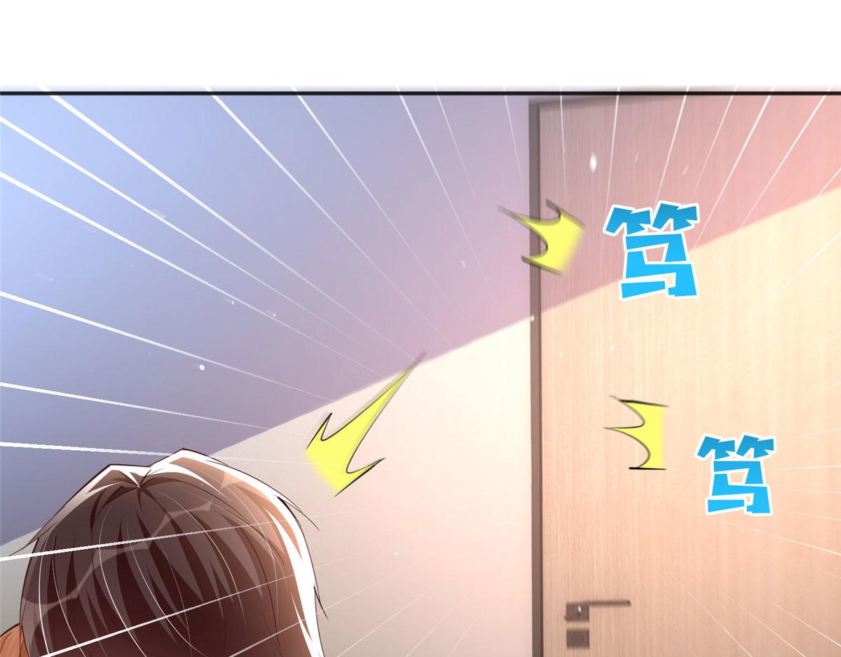 117 罚你亲我！45