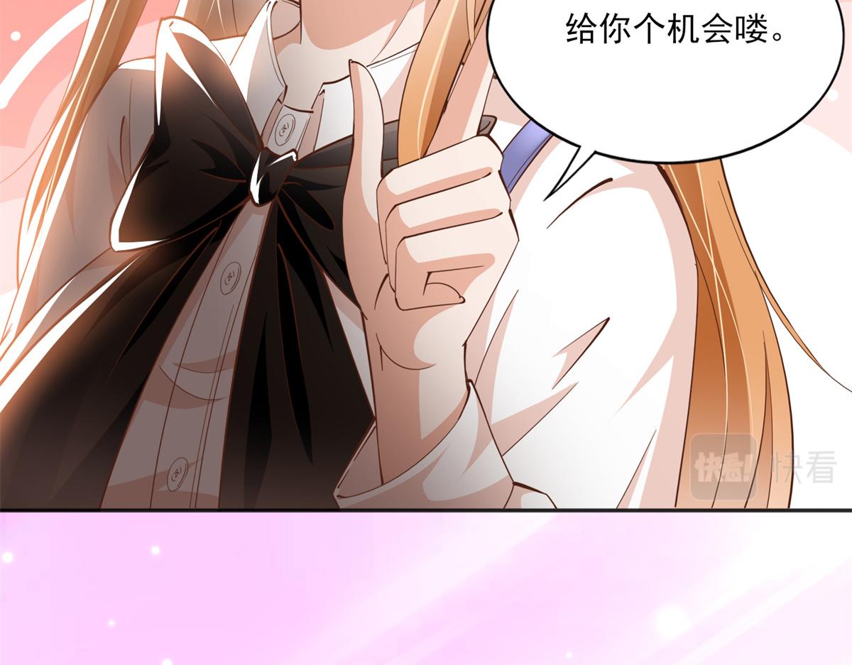 055 不喜欢醋精27