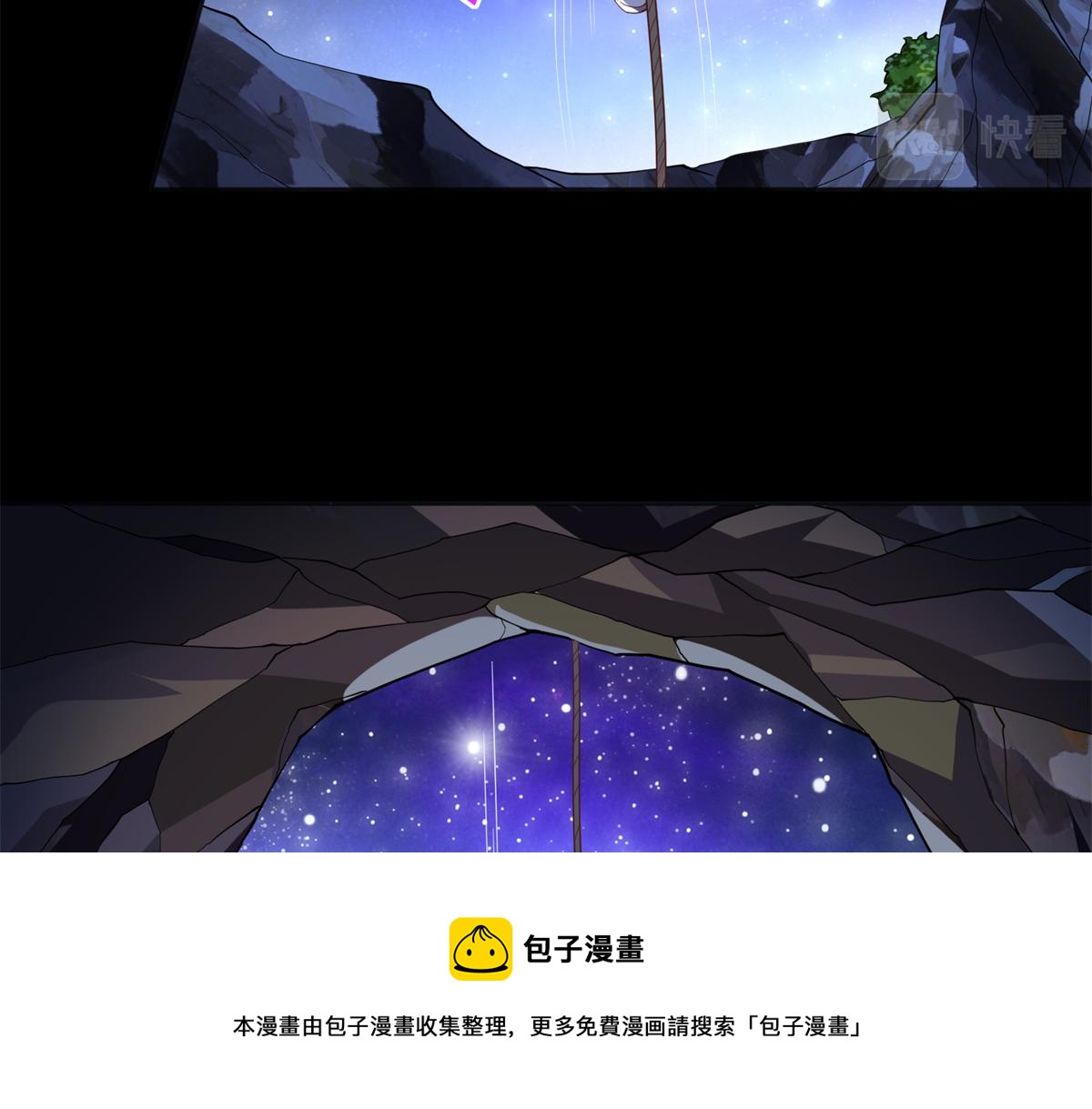 072 寻宝30
