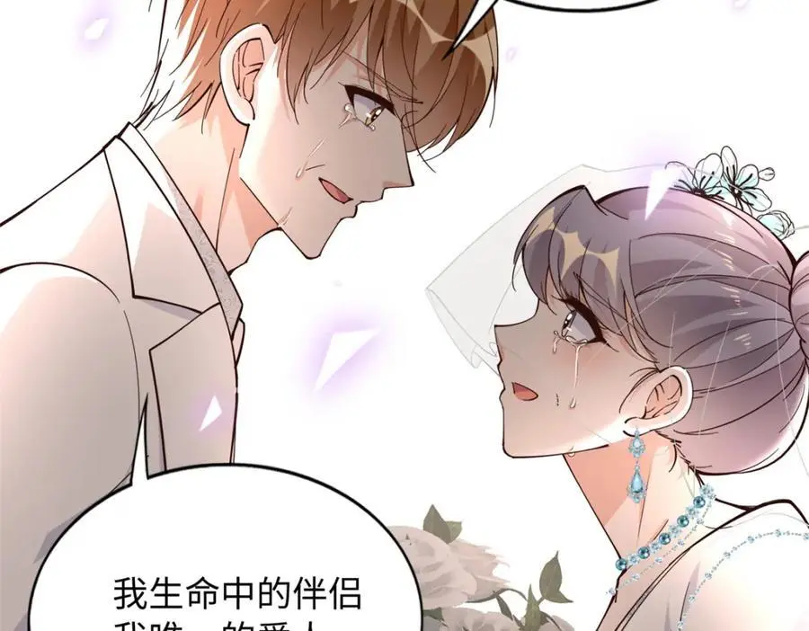 215 参加爸妈的婚礼26