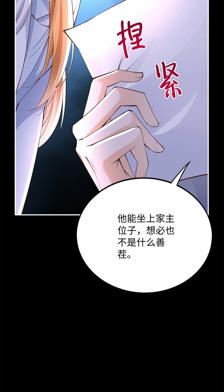 163 化成灰我都认得！23