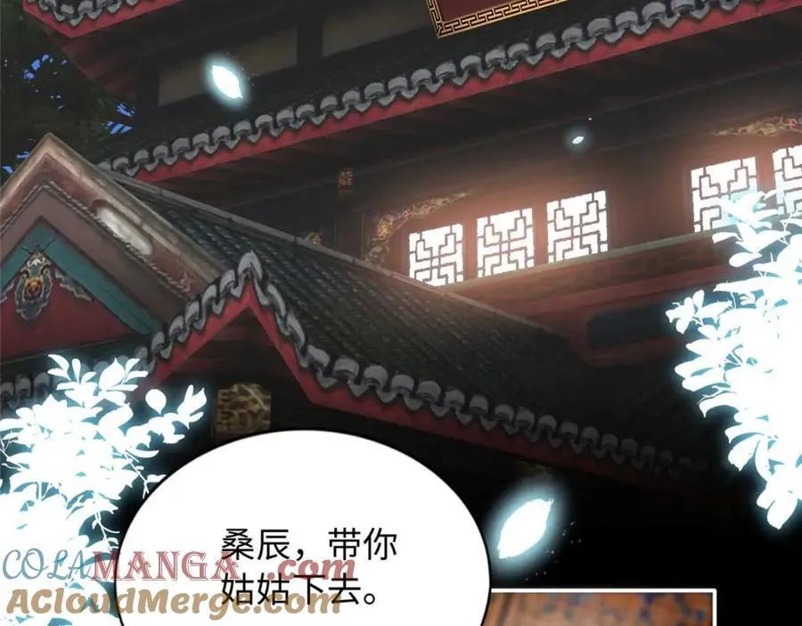 225 恢复记忆？！5