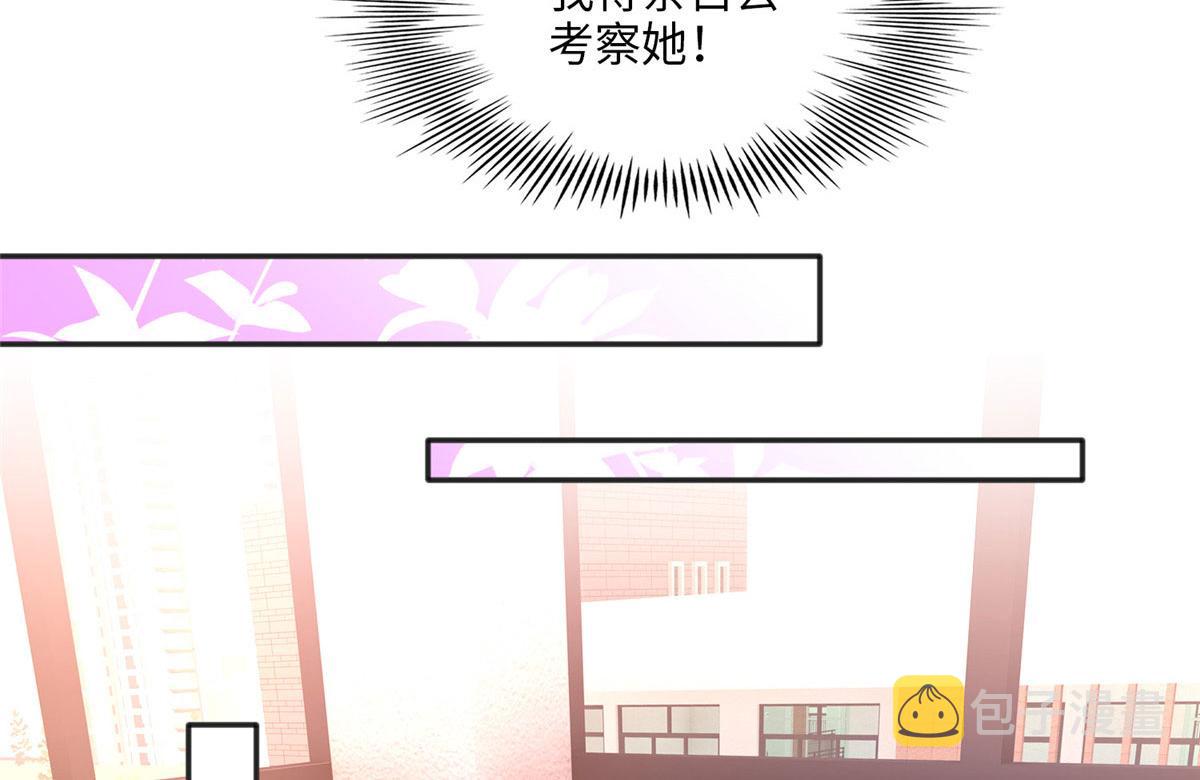 043 怎会对她这么积极17