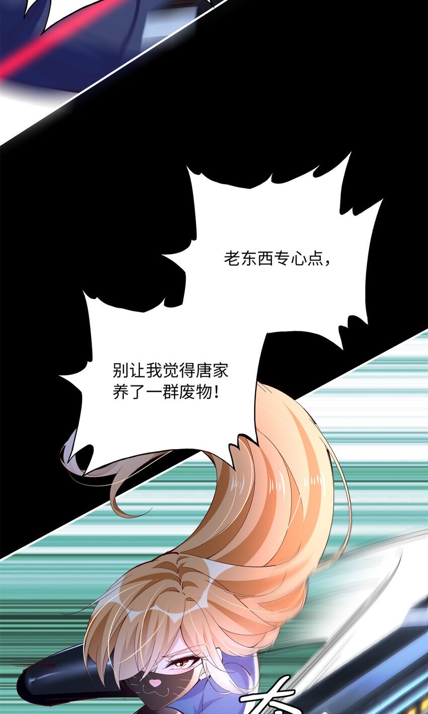188 我是你祖宗！22