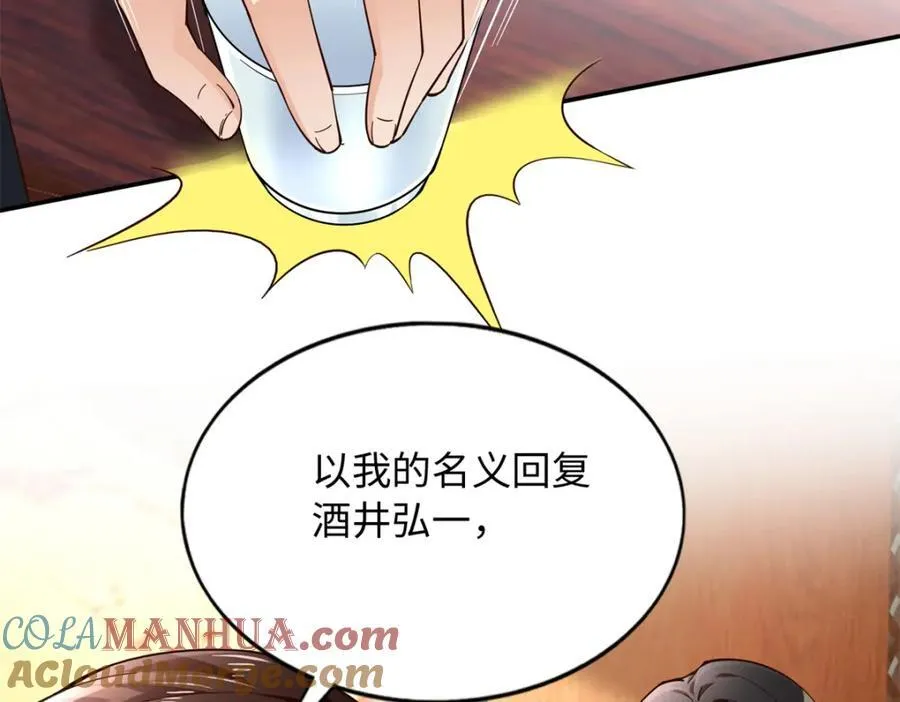 216 谁是你亲家！41