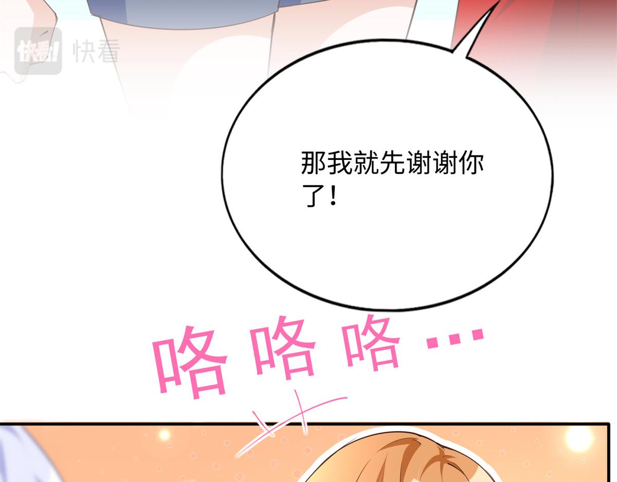 121 思慕郎君61