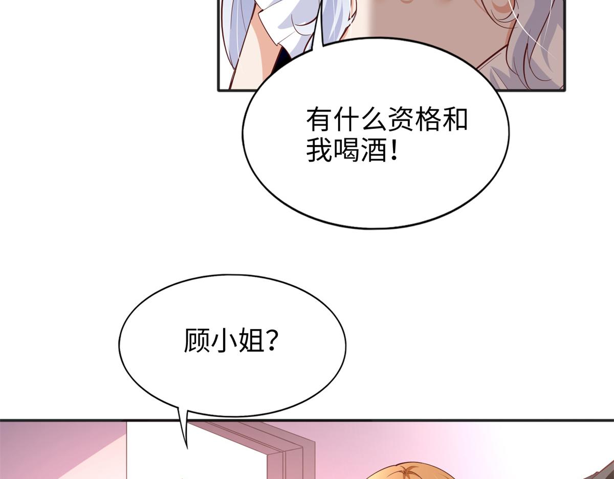 088 以药还药43