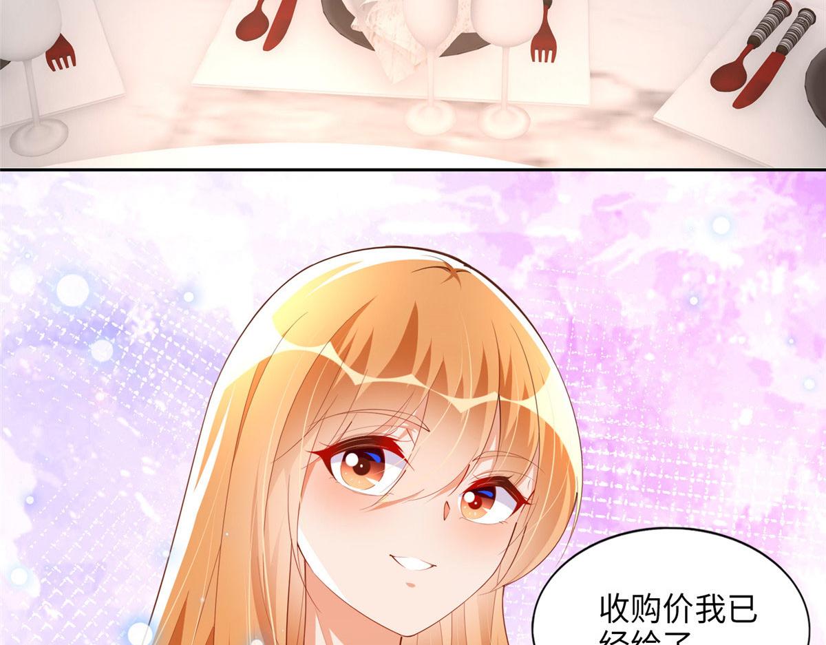 038 他是gay？52