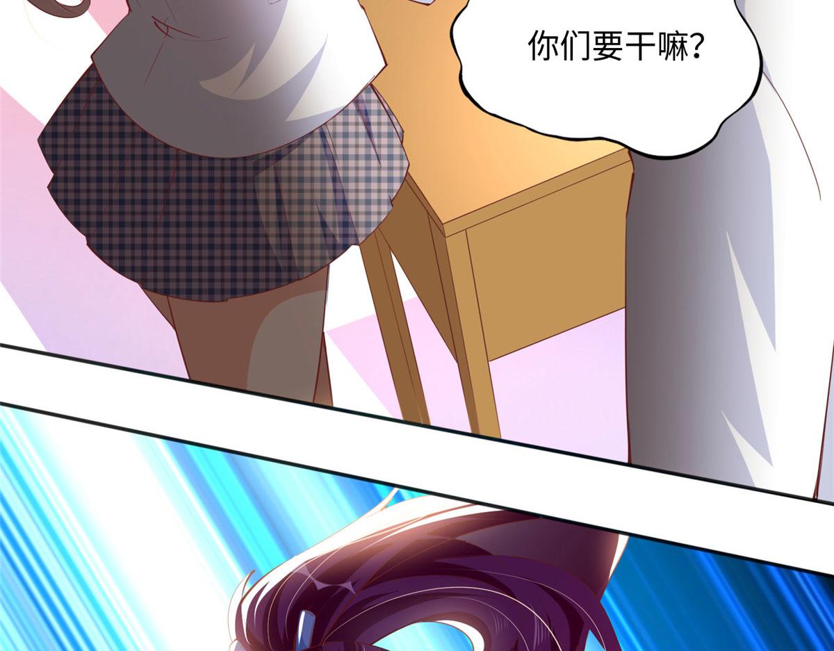 046 贱人就是欠打！35