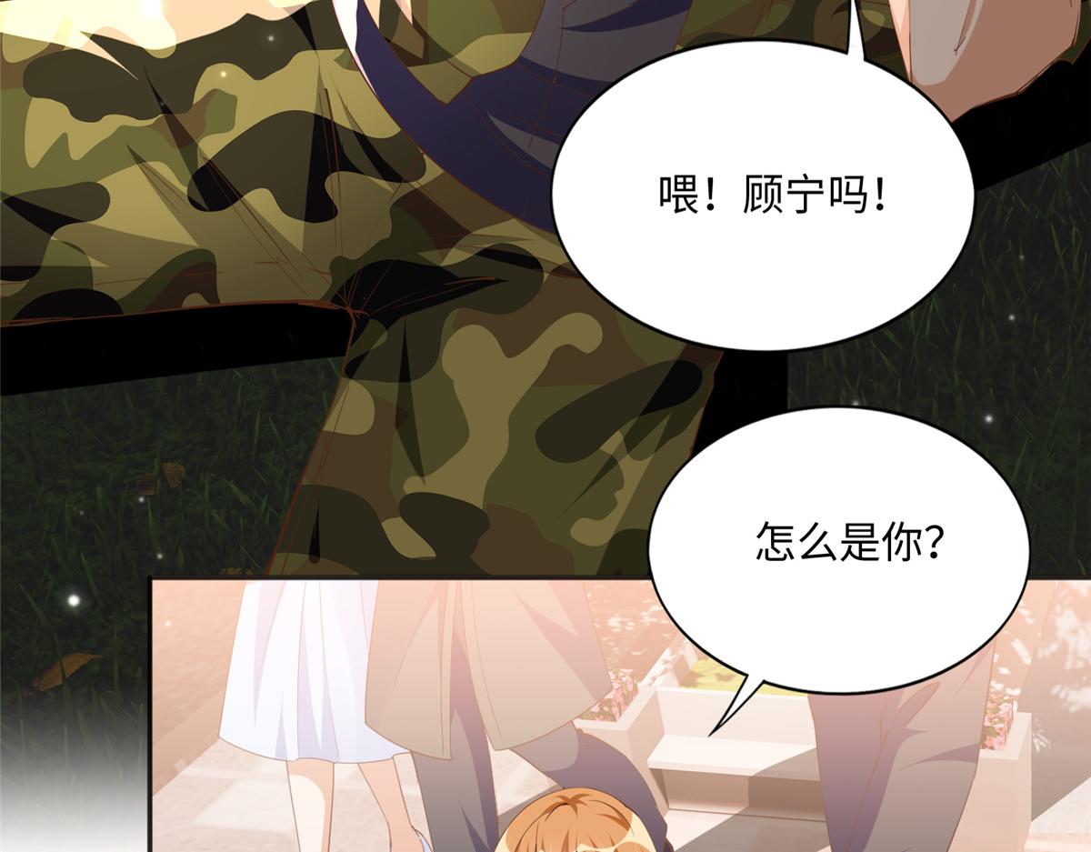 052 学习和感情可以兼顾20