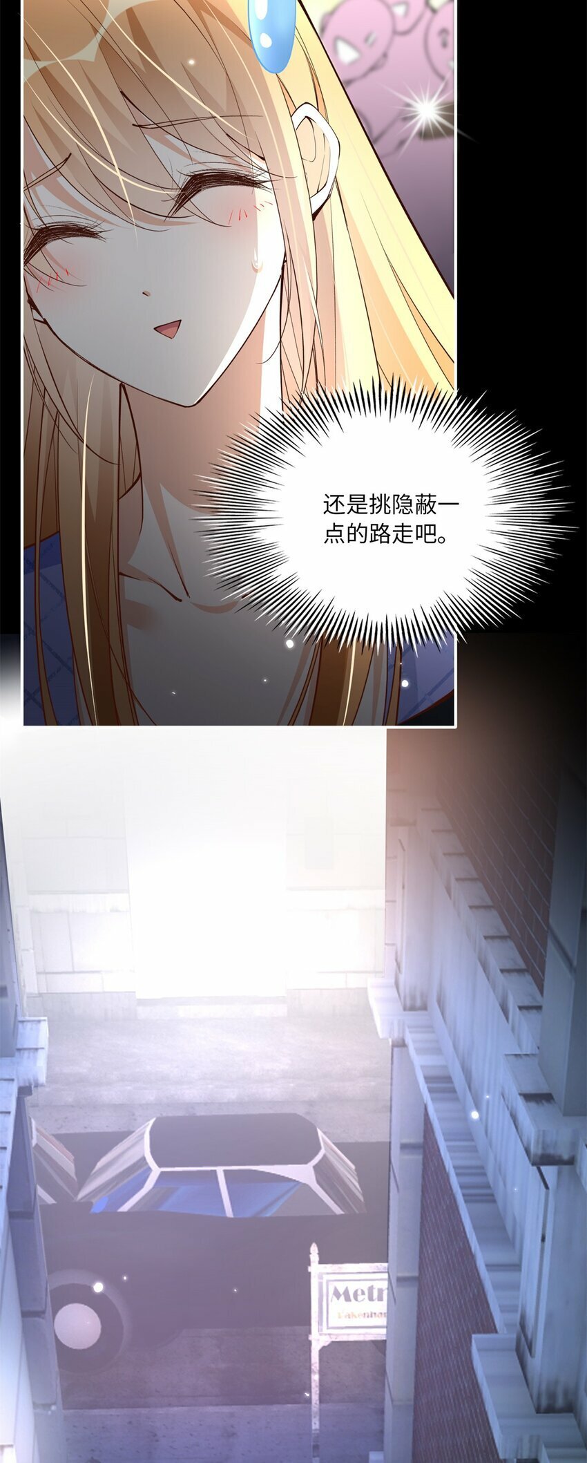 173 热搜女神顾宁！26