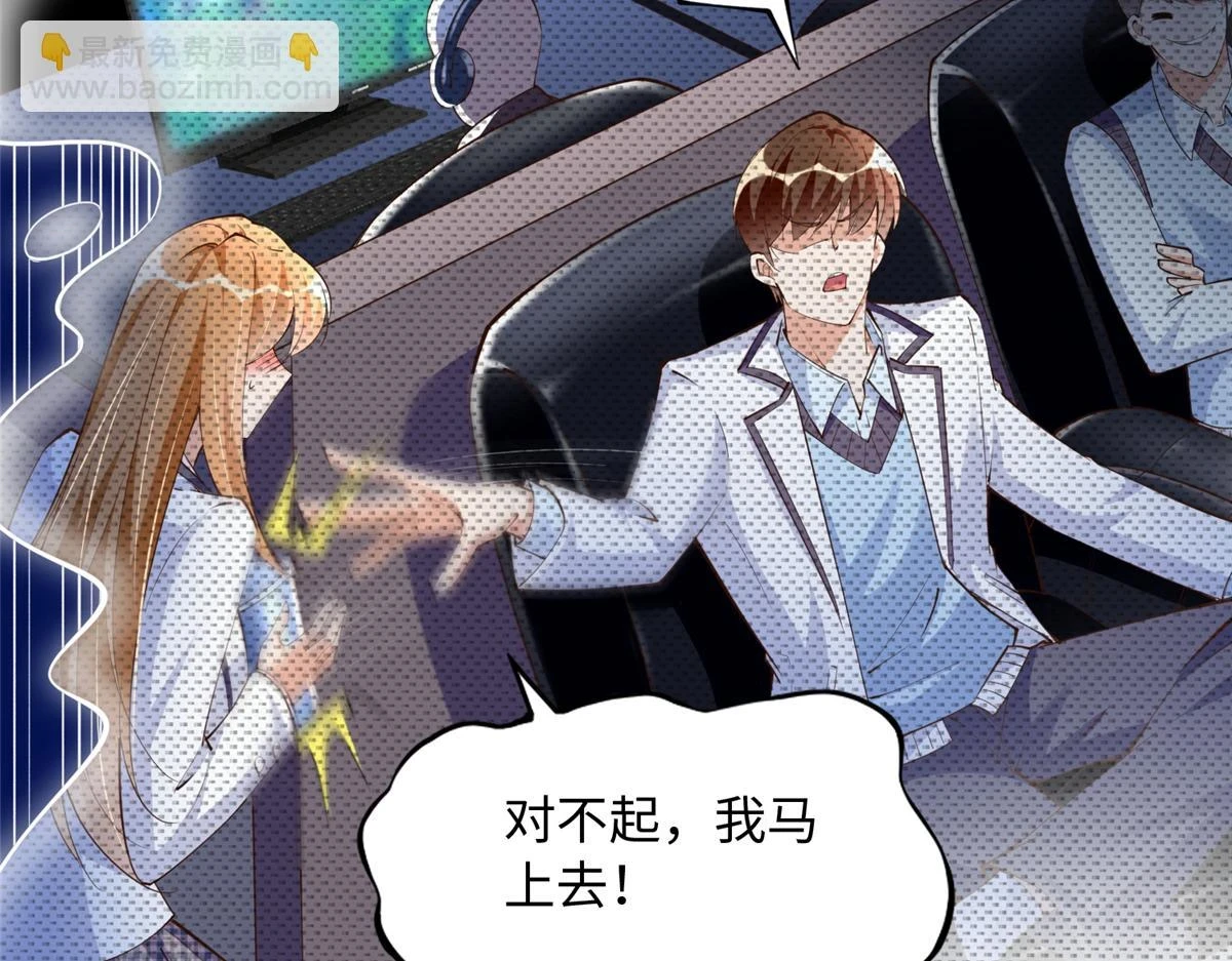 146 用渣男手段虐渣男69