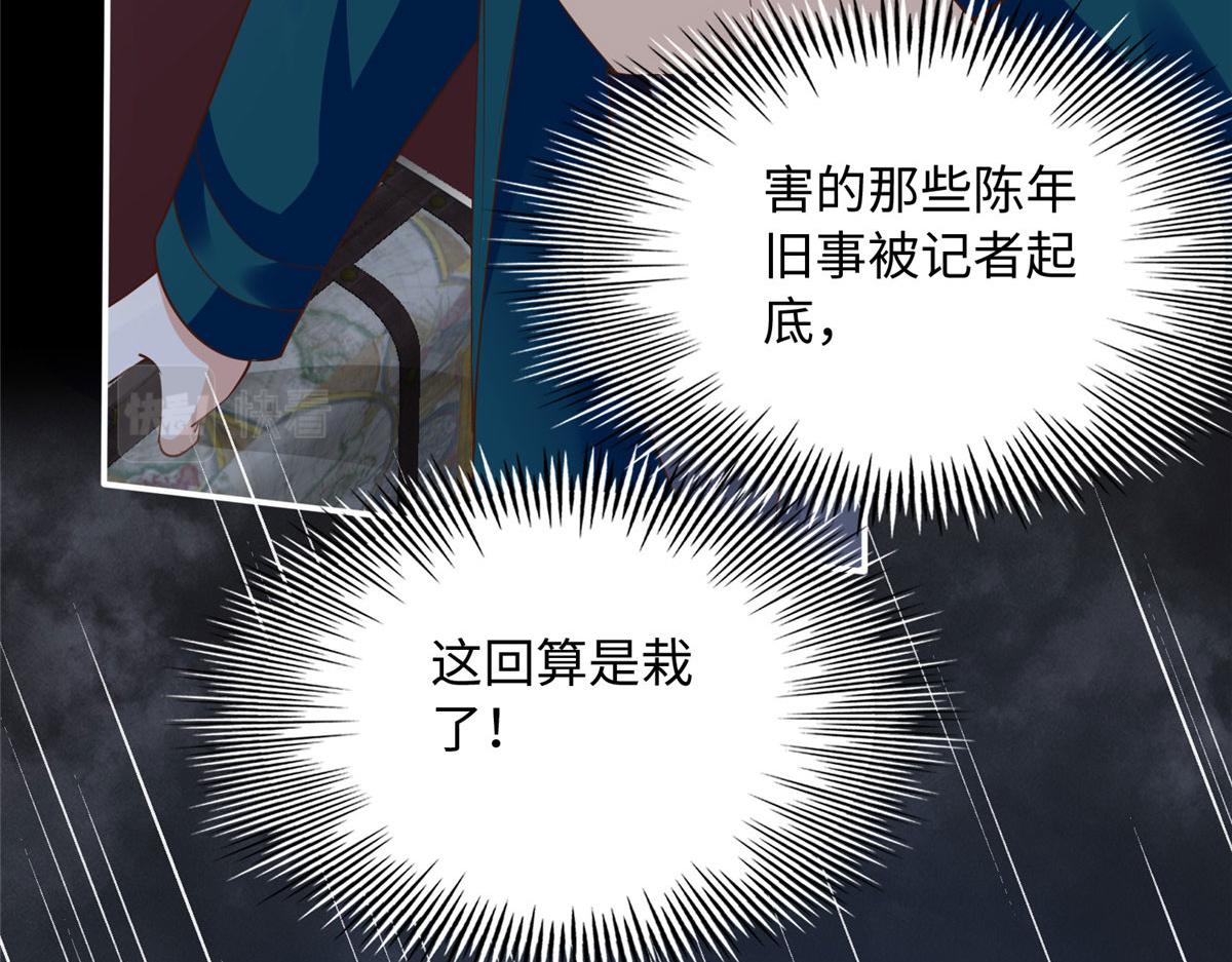 122 顾宁牌顺风车！43