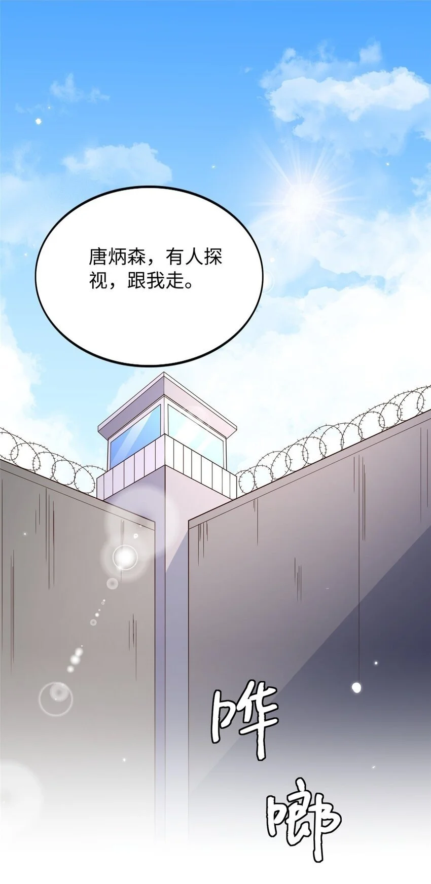 205 公司到手1
