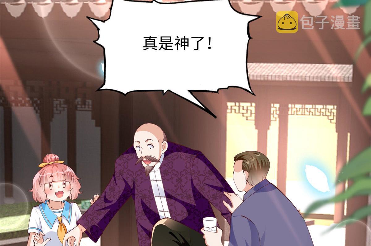 092 她太像了……98