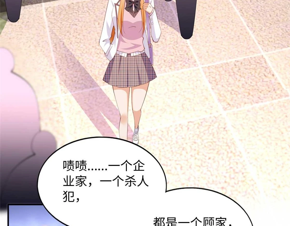 142 谁跟你们是一家人？82