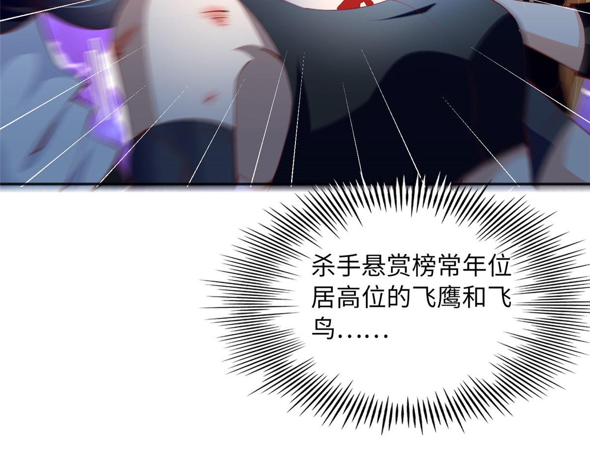 094 再无飞鹰飞鸟26