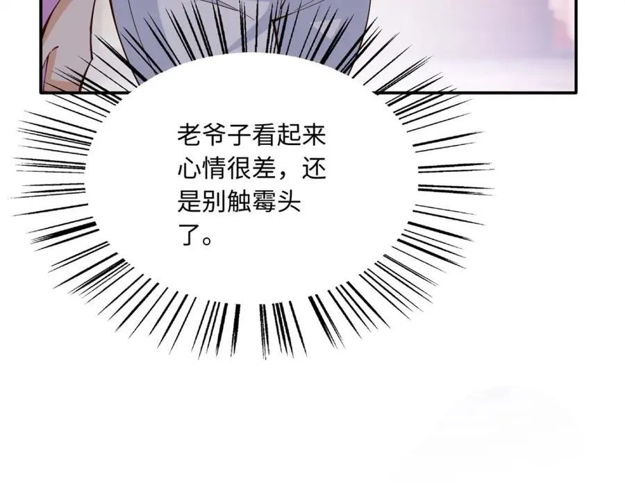 219 害死父母的凶手19