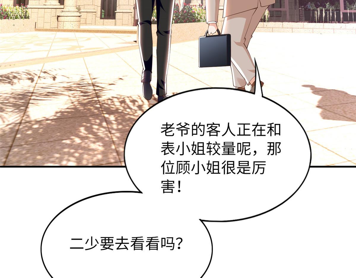 129 这妹妹好像见过88
