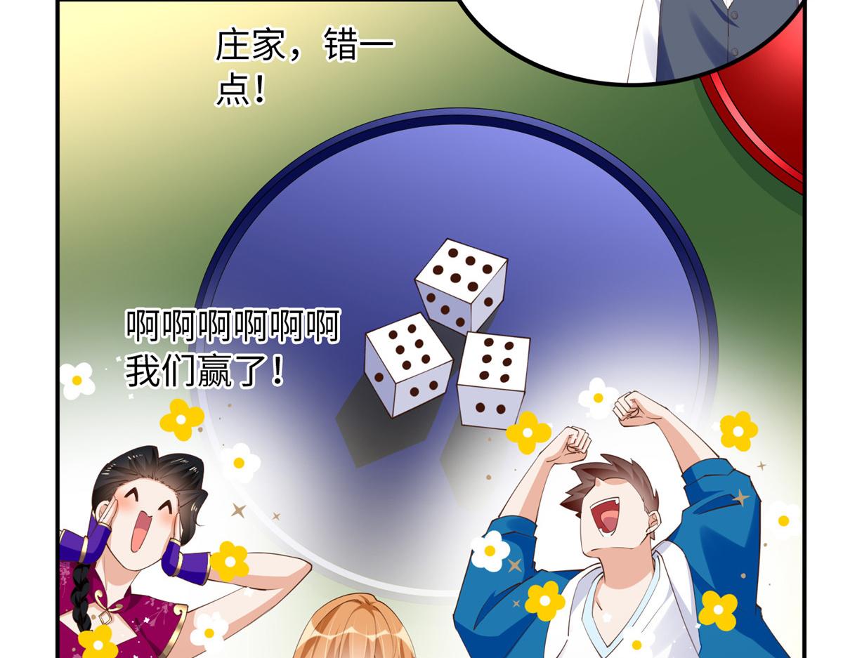 132 一局定生死72