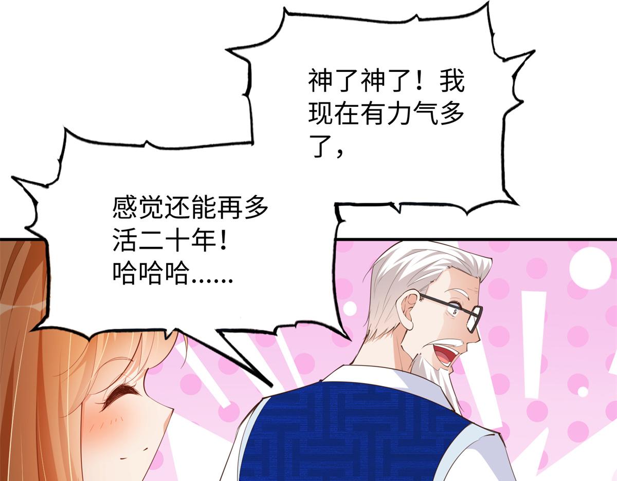 119 这也是你的产业？112