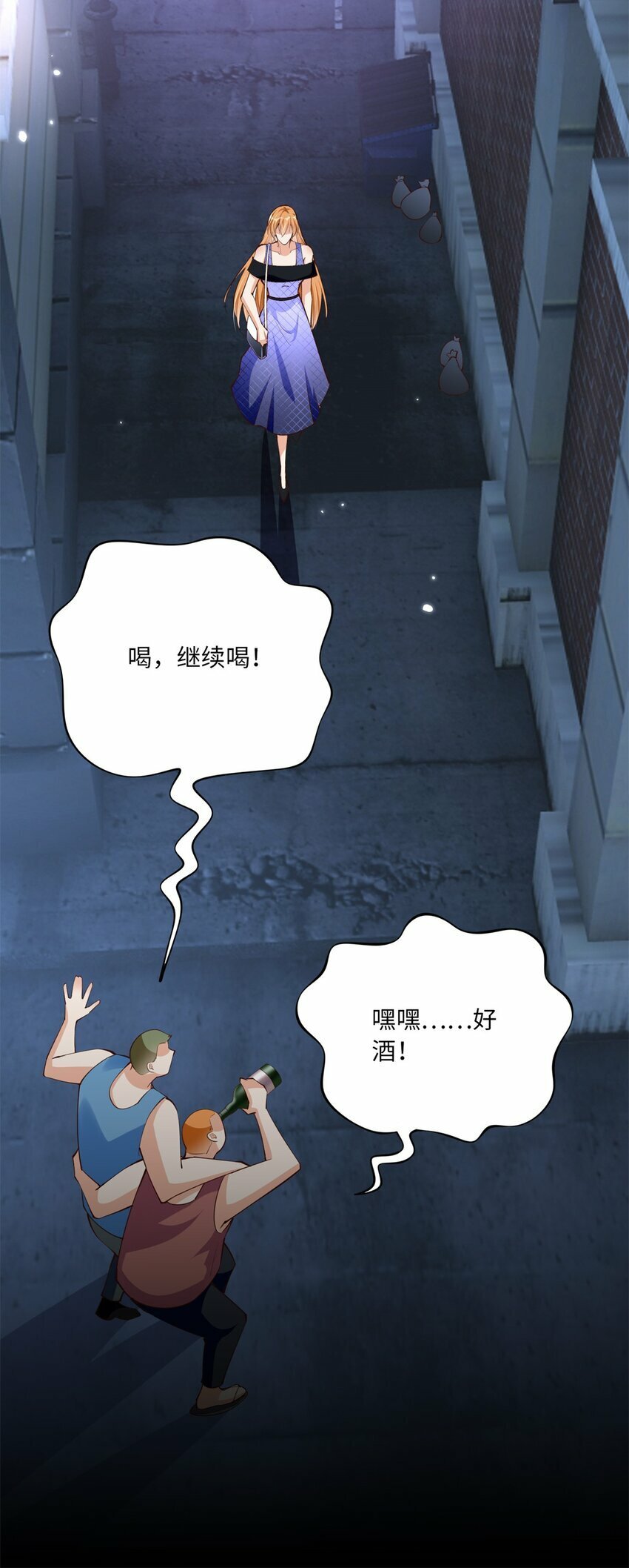173 热搜女神顾宁！27