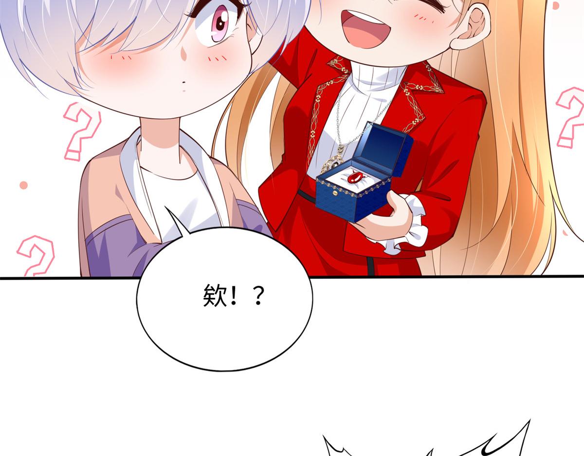 121 思慕郎君40