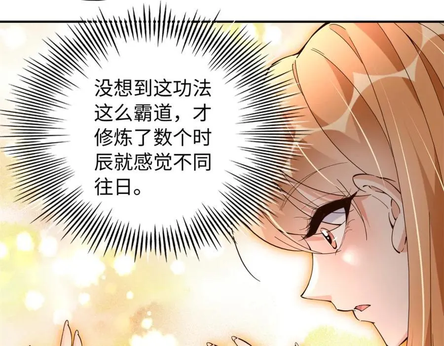 224 这回完蛋了44