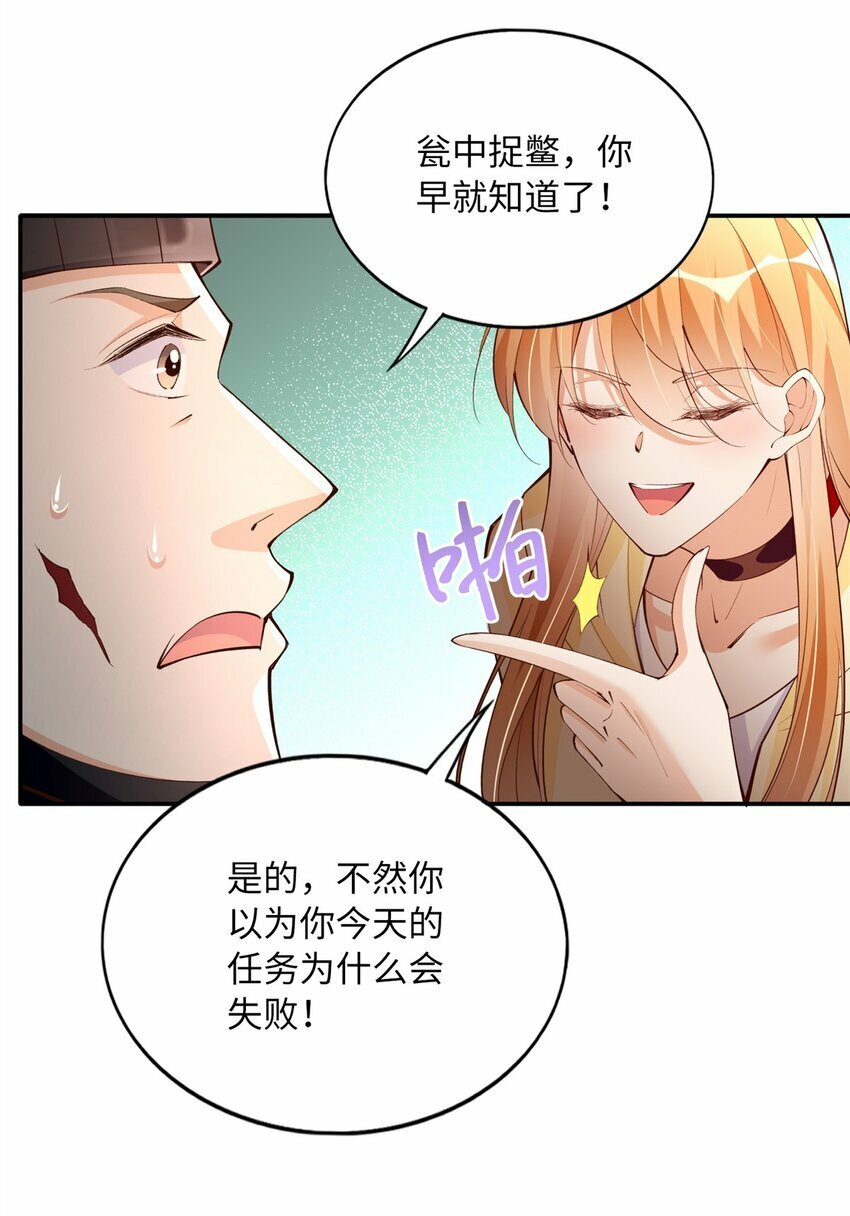 165 集结杀手！29