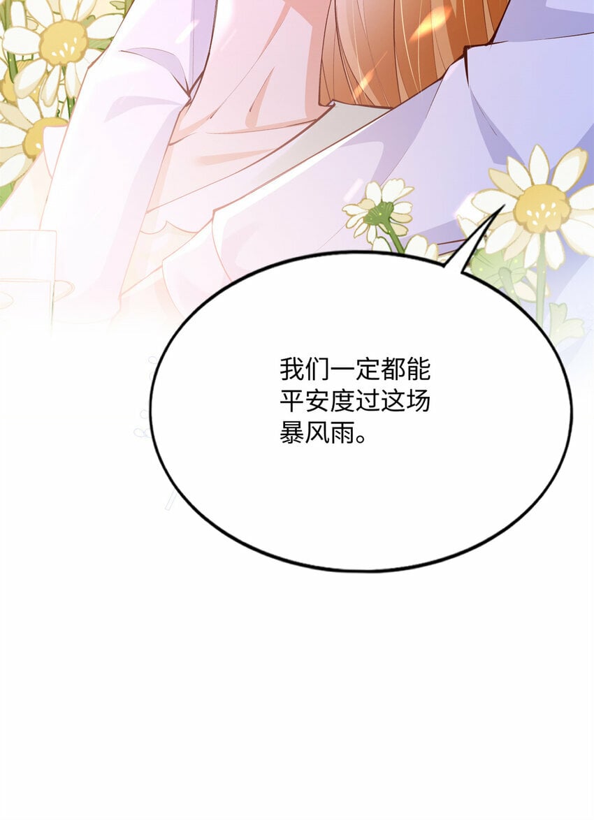 164 K的过去42