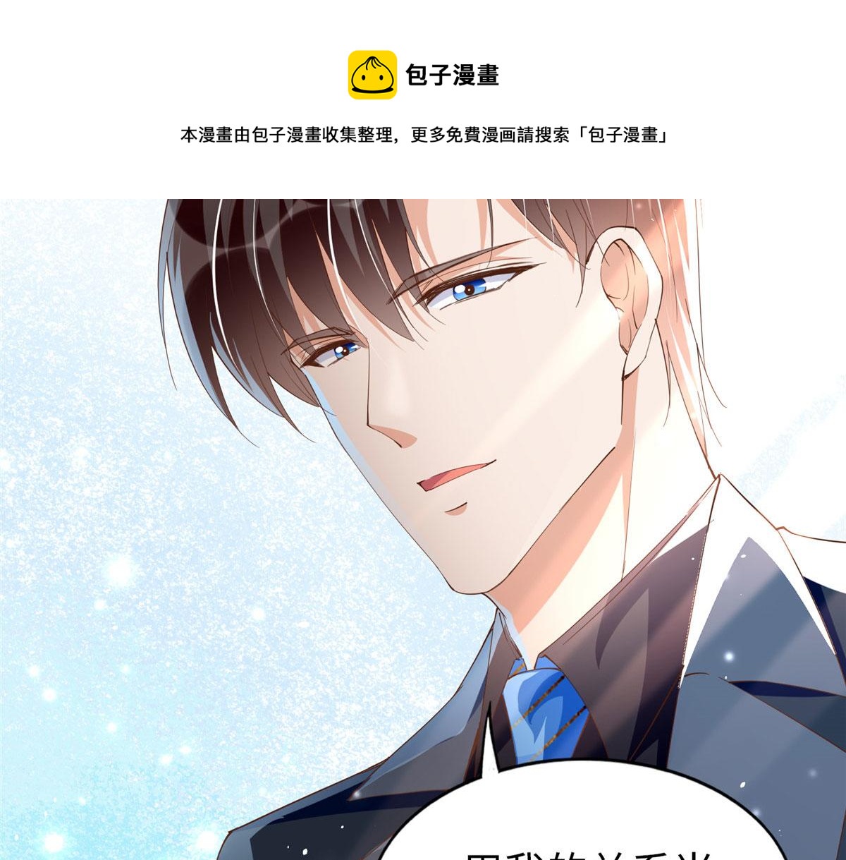 066 明示了，自己人！51