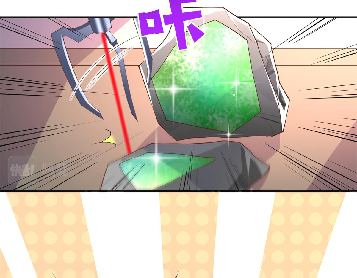 095 那我不客气了！62