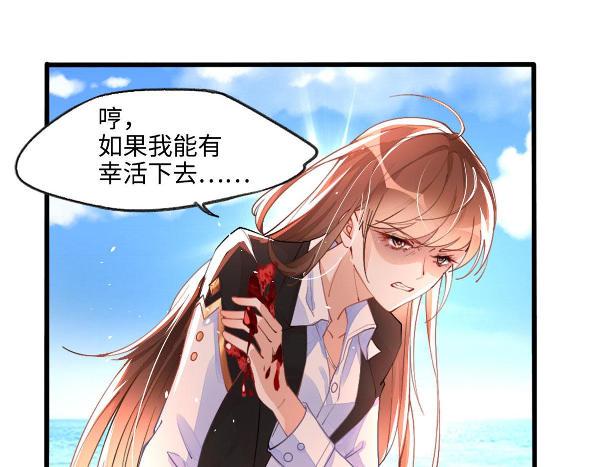 001 逆天改命19