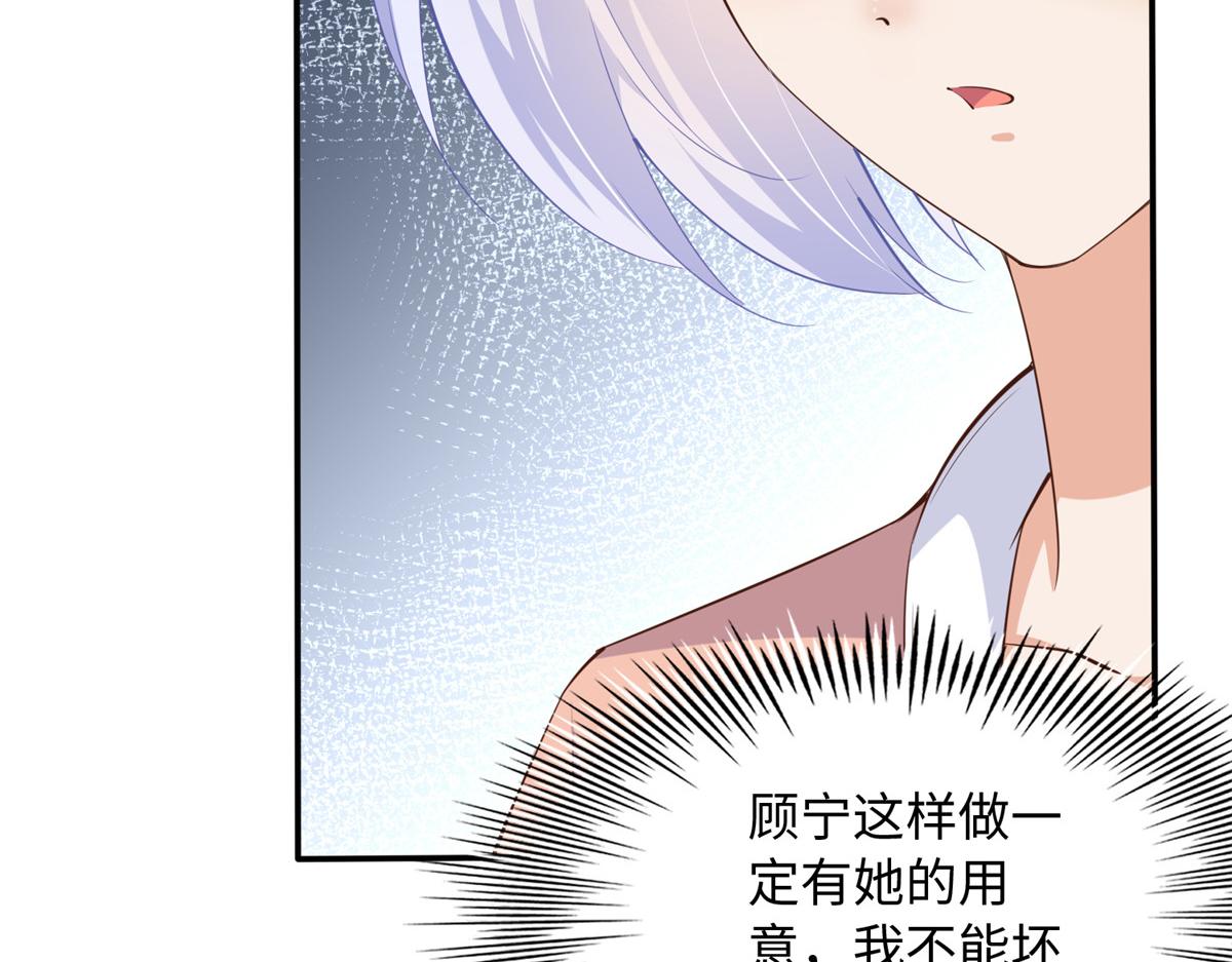 121 思慕郎君22