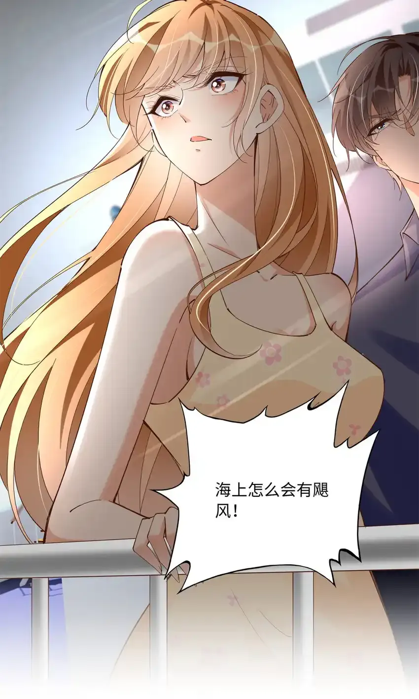 192 老浪漫了48