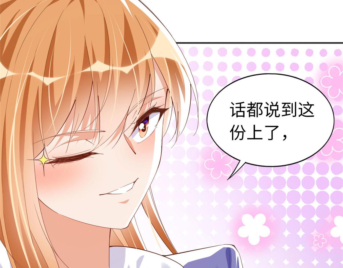 066 明示了，自己人！46
