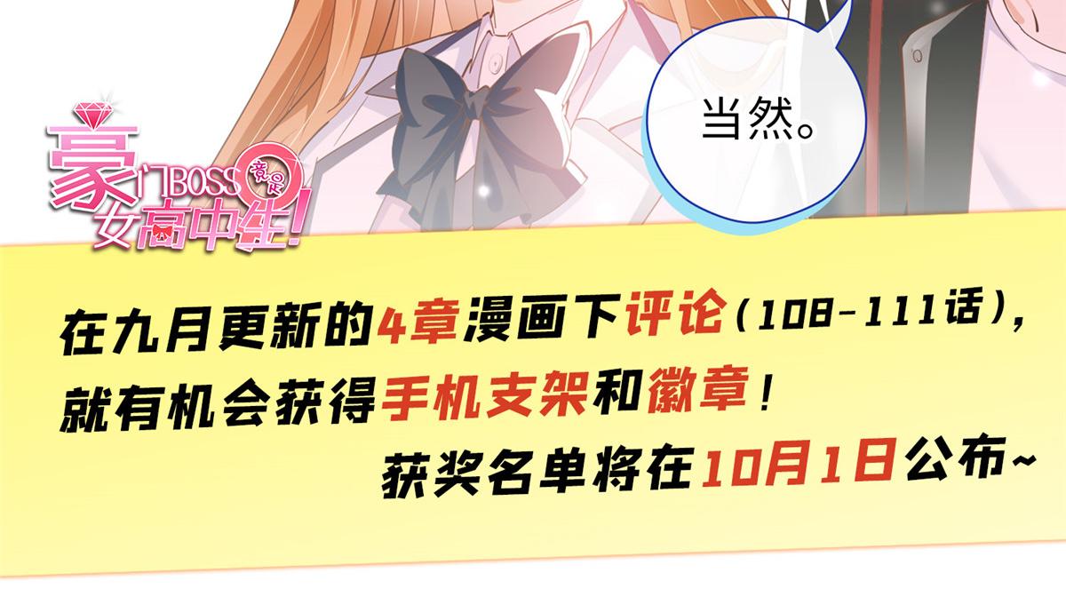 109 有了媳妇忘了爷爷104