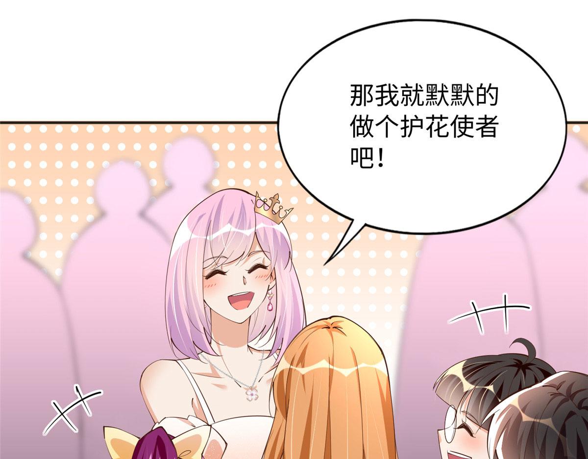 127 血色生日宴34