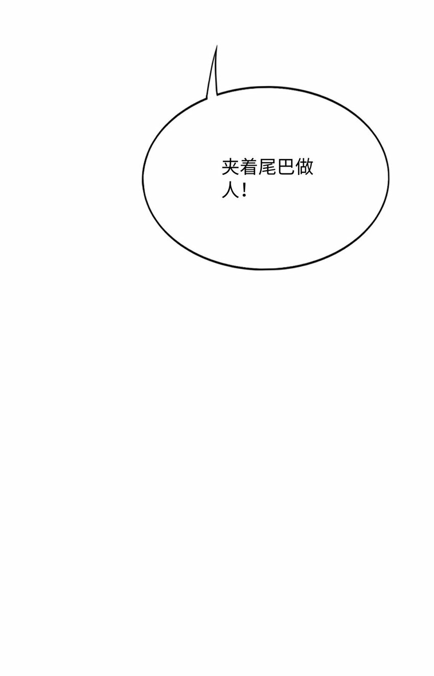 180 私生女碰上私生子31